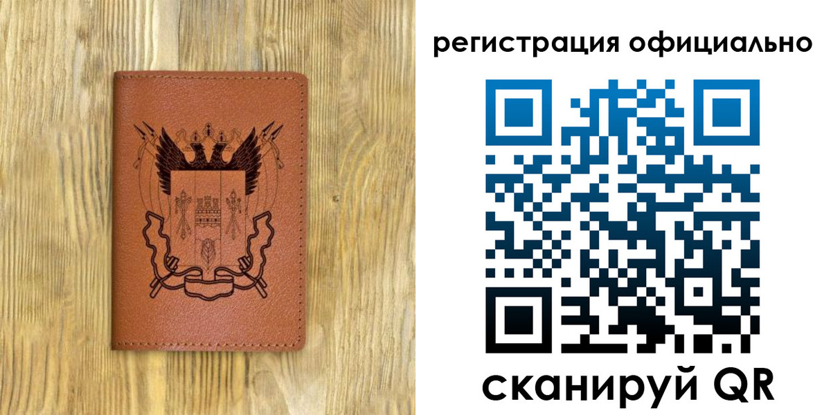 прописка 2025 в Карелии